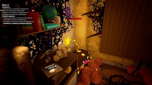 Ребёнок в жёлтом Обновление // The Baby In Yellow