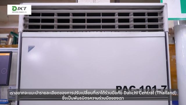 【Case Study】VRV A Series, Innovative Engergy Saving at MGTーDaiichi Central (Thailand)ー смотреть онлайн
