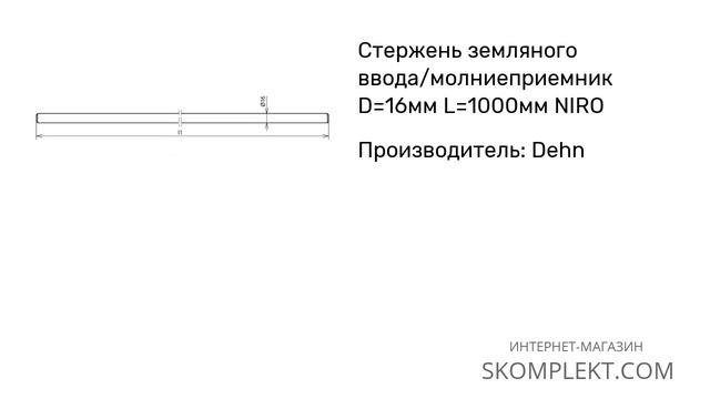 104 903 Dehn смотреть онлайн