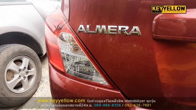 รีโมท Nissan Almera ช่างเหลืองกุญแจ смотреть онлайн