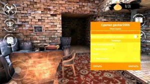 Первое дополнение для Глаз ужаса | Eyes - The Horror Game