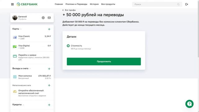 Простыми словами. PROSLO.RU