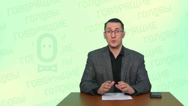 ГоВОрящие головы: чем чиновники отличаются от гламурных кис? смотреть онлайн