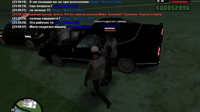 gta sa 2016 12 10 23 37 12 906 смотреть онлайн