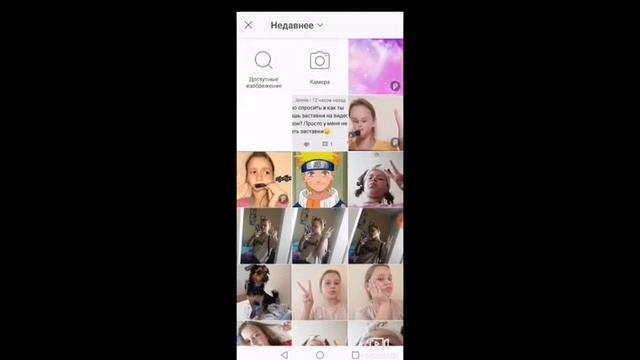 Как сделать и поставить обложку на видео с телефона / видео по запросу💜💛 смотреть онлайн