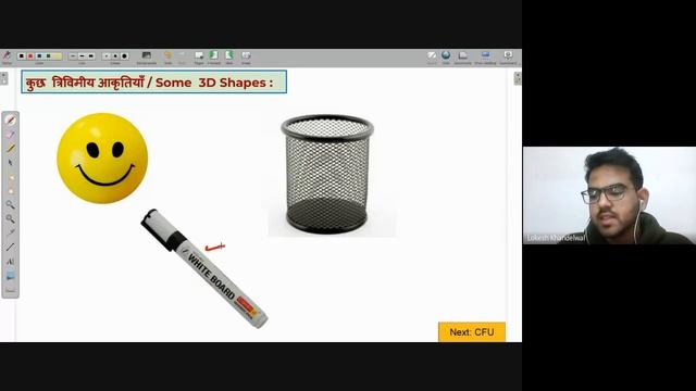 Boundary, Perimeter, Area | Free Math Live Class Avanti | 15th Jan. 2022 смотреть онлайн