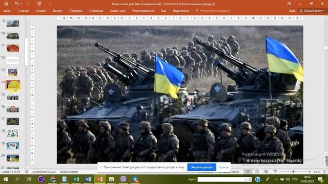 Ознакомительное занятие смотреть онлайн