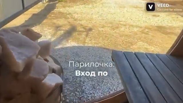 🧭Кедровая бочка с полной панорамой из парилки. смотреть онлайн