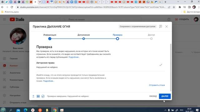Как записать видео на свой ютуб-канал смотреть онлайн