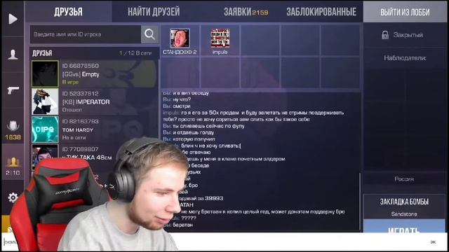 ЗАСКАМИЛ ТИК ТАКА😱😱😱 смотреть онлайн