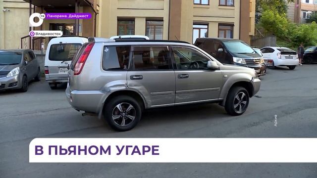 ГИБДД Приморья: пьяным водителям не удастся уйти от ответственности смотреть онлайн