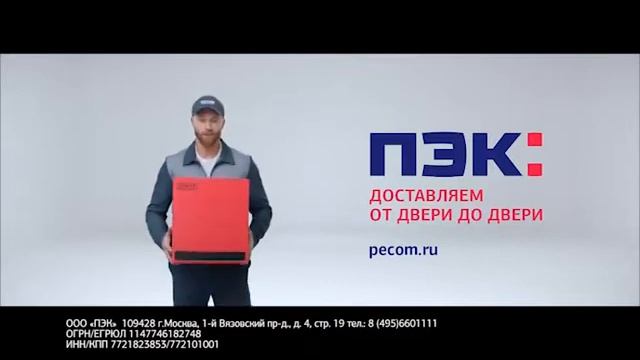 pek door5 v1 смотреть онлайн