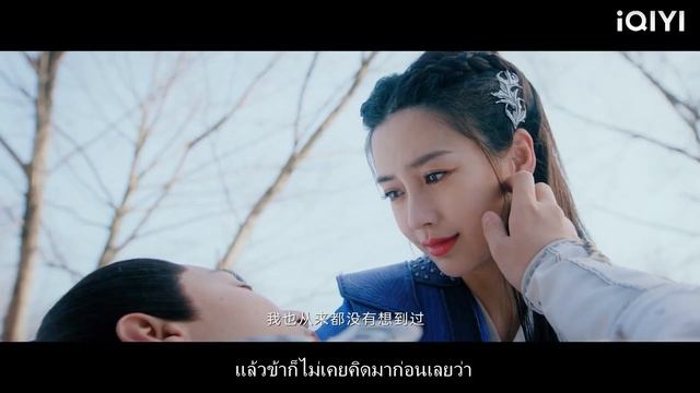 เพื่อช่วยเทพผู้ร่วงหล่น ซินเดอเรลล่าเสียสละร่างกายที่แท้จริงของเธอ