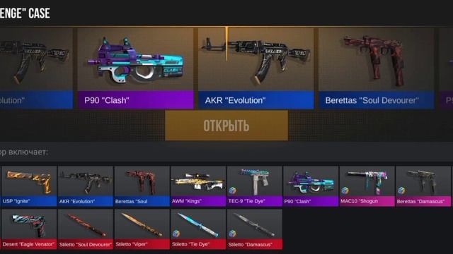 21 минут везения.......... нет