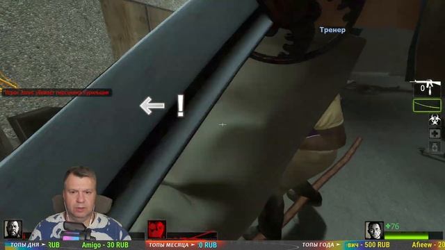 ЛАМПОВЫЕ ПОСИДЕЛКИ В Left 4 Dead 2 # 1 ► Атака зомби ! смотреть онлайн