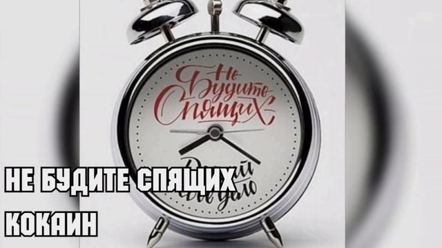 УГАДАЙ ХИТ ЗА 10 СЕКУНД #11 смотреть онлайн
