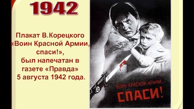 С Днём Победы! 75 лет Великой Победы смотреть онлайн