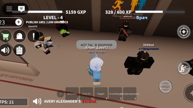 Roblox SCP Roleplay отыгрыш рп за медика