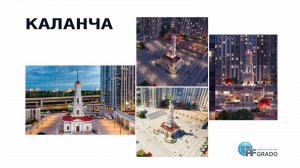 Реставрация Башни-каланчи, г.Москва #пф-градо #реставрация #приспособление