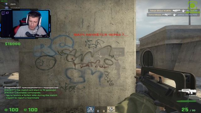 STARIX О САМОМ ЛУЧШЕМ СОСТАВЕ ИЗ ИГРОКОВ CS 1.6 И CSGO / ИГРАЕТ С WORLDEDIT смотреть онлайн