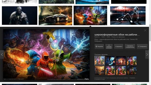 как поменять фотку на робочем столе смотреть онлайн