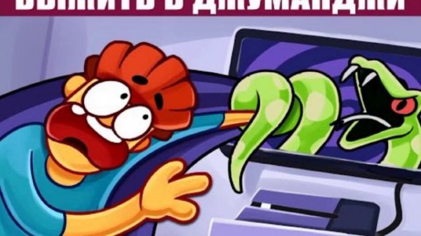 В Главных ролях: Meet Arnold