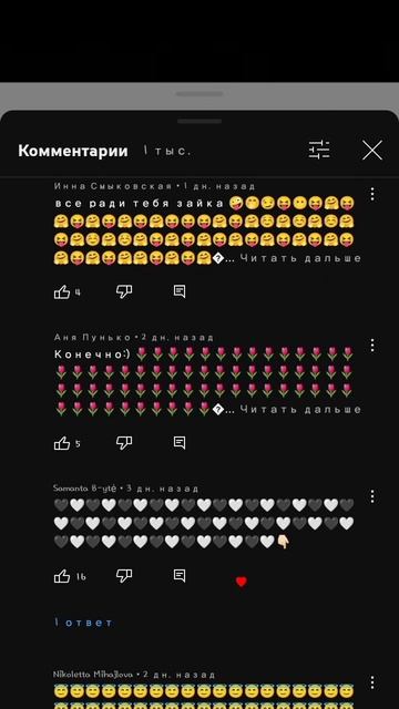 можно пожалуйста так же?