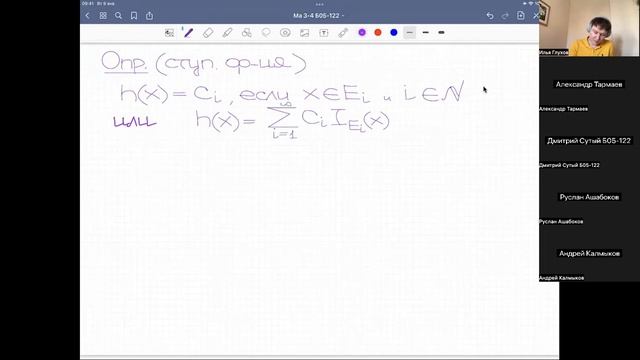 Б05-122 30.09.22 (Интеграл Лебега)