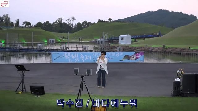 박수진 / 바다에누워 смотреть онлайн