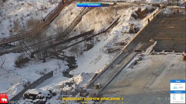 Камера Пермь, "Пермская ярмарка" | Live camera at Perm Expo