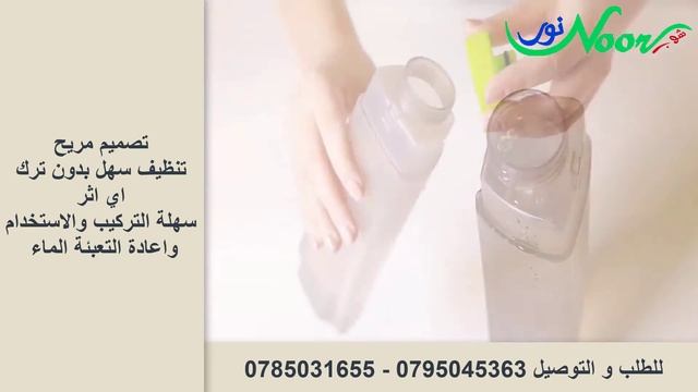 healthy spray mop ممسحة الارضيات السحرية смотреть онлайн