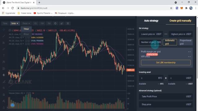 LBANK - Новая Биржа С Куча Возможностями