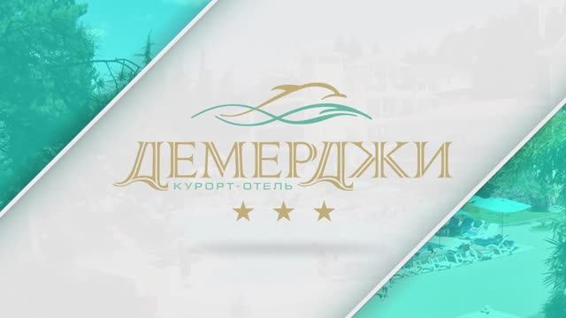 Пансионат с лечением Курорт отель Демерджи, Алушта смотреть онлайн