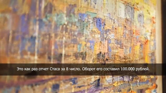 Финико Иркутск. Станислав Королев о работе «Я закупаюсь, а жена продает!“. Финико Отзывы смотреть онлайн