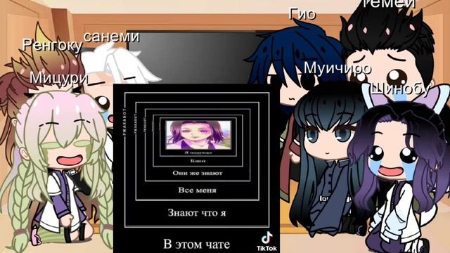 🍵//реакция хашира на тт//🍵 смотреть онлайн