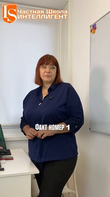 Отвечаем на вопросы🤔 #частнаяшкола #школа #вопросы #педагог #учитель #преподаватель