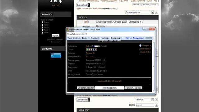 Шаблон Neptune смотреть онлайн