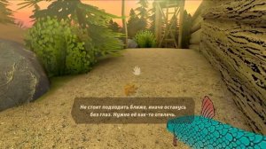 Обновление // Игра на результат // Horror Tale 1.2.1