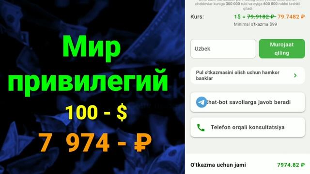ДИККАТ ТЕЗКОР 💥 ЖУ́НАТИШ КУРСЛАРИ БУГУН ЯНА АРЗОНЛАДИ 👍