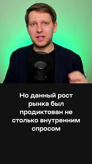 Стоит ли инвестировать в акции РФ в 2023 году? смотреть онлайн