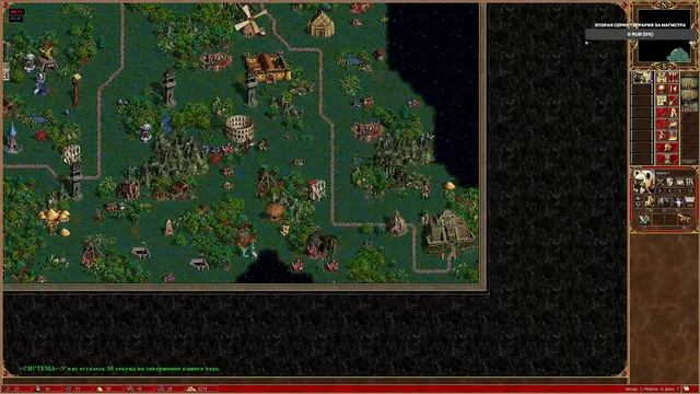 Heroes Of Might And Magic 3 - Герои? #hota