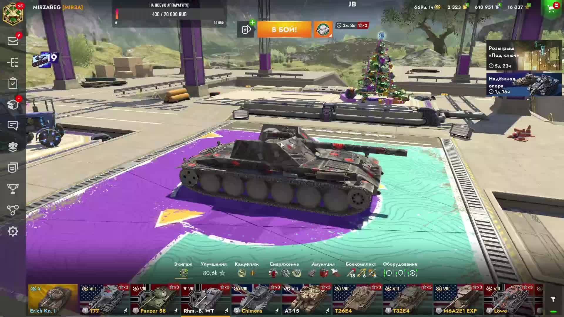 Tanks blitz и Rhm.-Borsig Waffenträger 8 лвл путь прокачки Grille 15 #танки #блитз #tanks #blitz смотреть онлайн