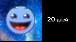 Сколько осталось до лета /// лица ГД /// возвращение в 2022
