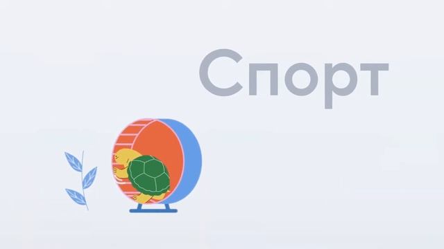 Teon - изучай только новое! смотреть онлайн