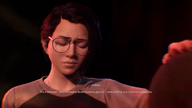 Life Is Strange True Colors # 5