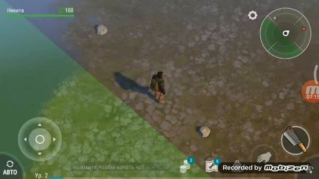 Играть в Последний день на Земле смотреть онлайн