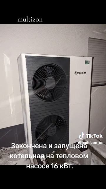 HEAT PUMPS