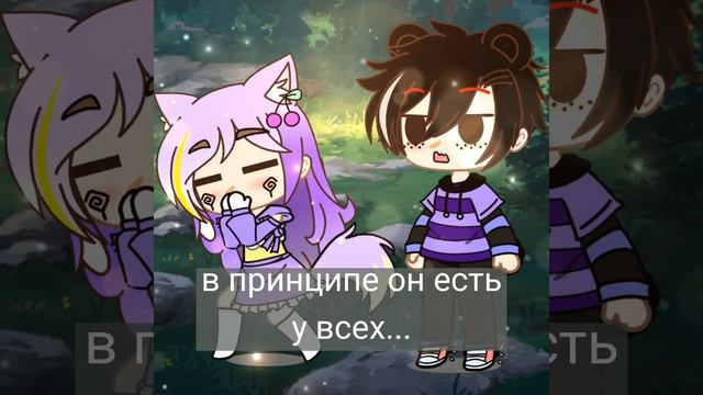 2 серия"ты всего лишь плод моего воображения"...#галайф#гачаклуб#минифильм#сериал смотреть онлайн