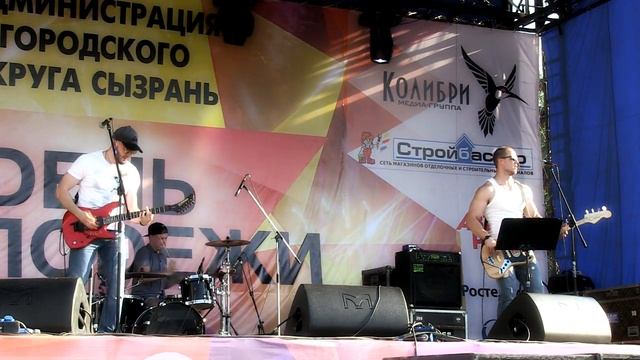 День молодежи г. Сызрань. Кавер - группа "Ракета в лето" 27.06.2015 г. смотреть онлайн
