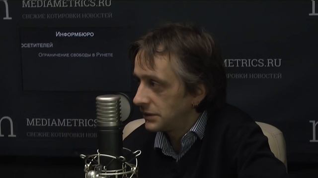 Информбюро. Ограничение свободы в Рунете смотреть онлайн